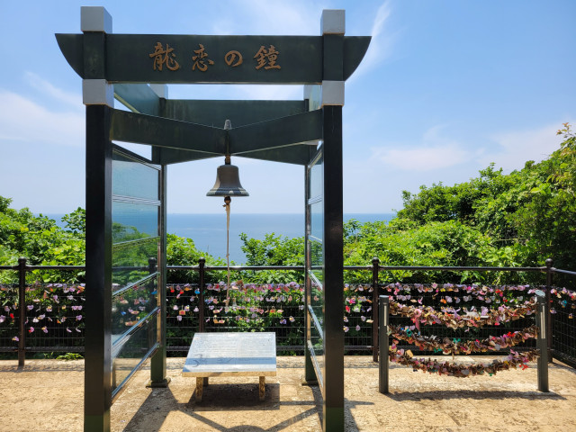 恋人の丘 龍恋の鐘【藤沢市】